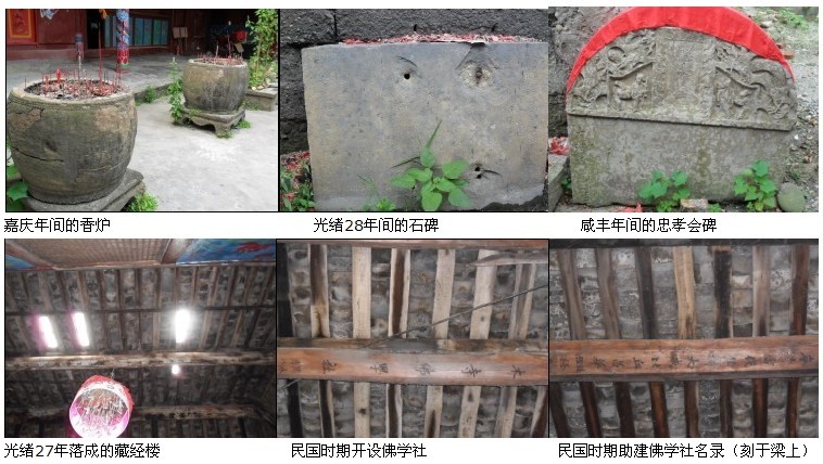 1---历史上的桥院寺.JPG