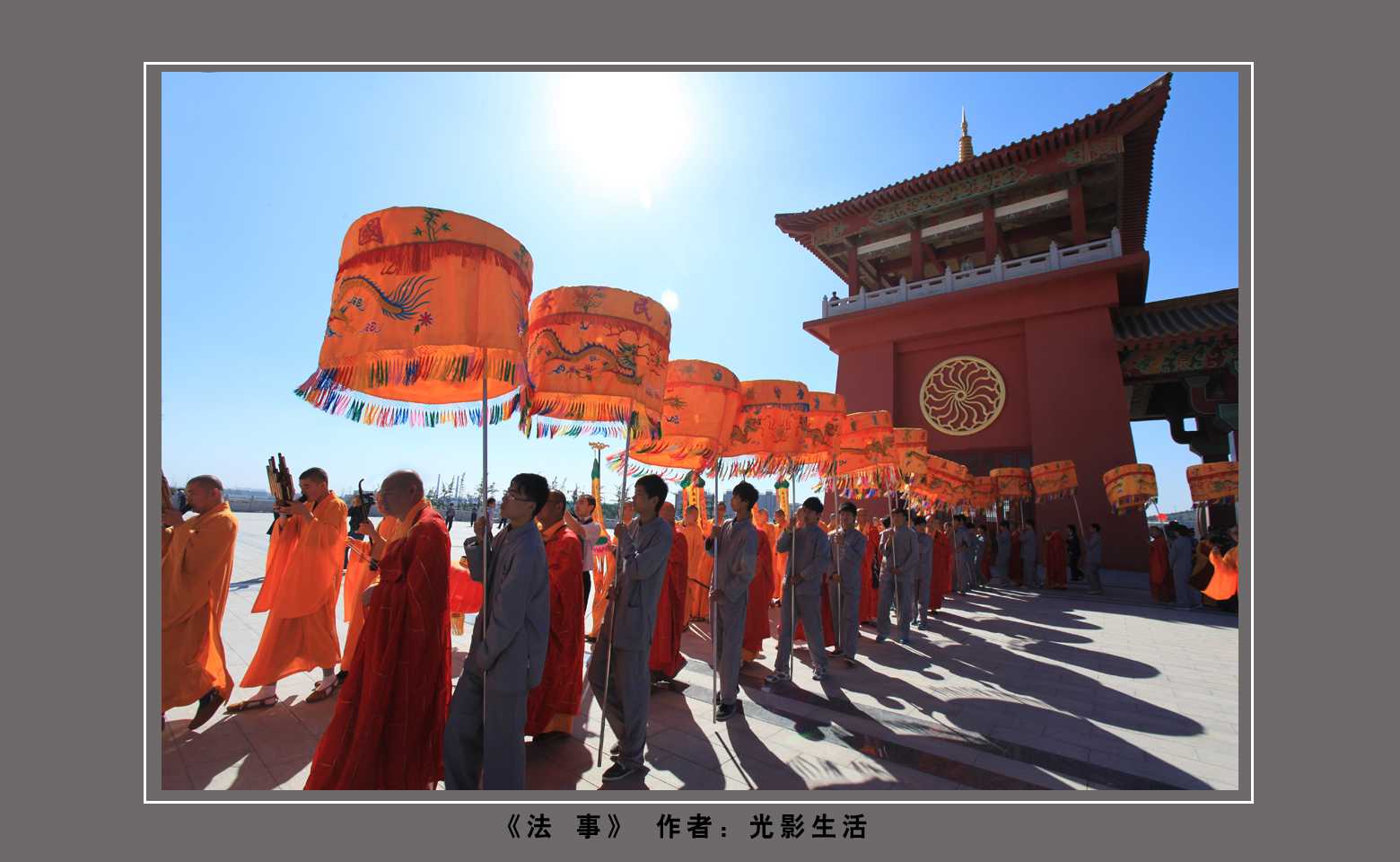 徐州宝莲寺